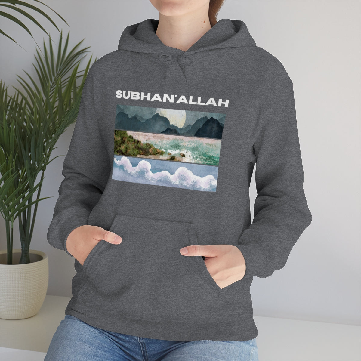 SUBHAN'ALLAH  - Hooded Sweatshirt